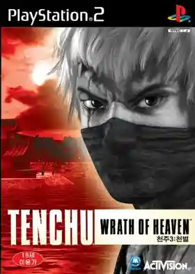 Tenchu - Wrath of Heaven (Korea)